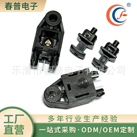 音视频插座;连接器;音视频插头