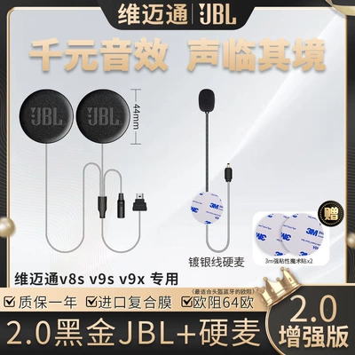 Motorcycle Helmet Headset JBL black gold 64-ohm - 20-enhanced-black-gold-edition-hard-microphone-includes-3m-velcro