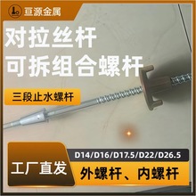 M20�ߏ���ֹˮ�ݗU����ֹˮ�M��׵�w��ĸ