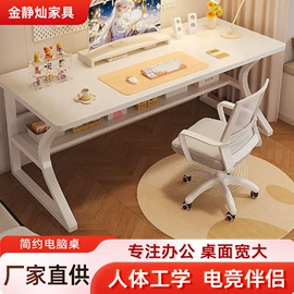 多用折叠桌;电脑桌;桌类、茶几