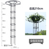 Gardening umbrella -shaped flower frame climbing vine rose rose climbing vine rack rose iron line lotus bracket umbrella -shaped stent outdoor cross -border