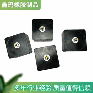 [厂家橡胶制品 橡胶减震垫 橡胶支座 橡胶垫块 EPDM减震块厂家供应]