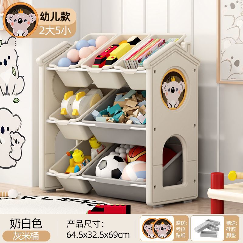 */아기 입문 모델 - 회색 쌀 상자.