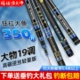 量大超硬超轻野钓手竿