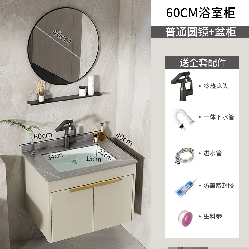 gabinete de baño de aluminio de roca espacial lavabo cerámico todo en uno lavabo lava