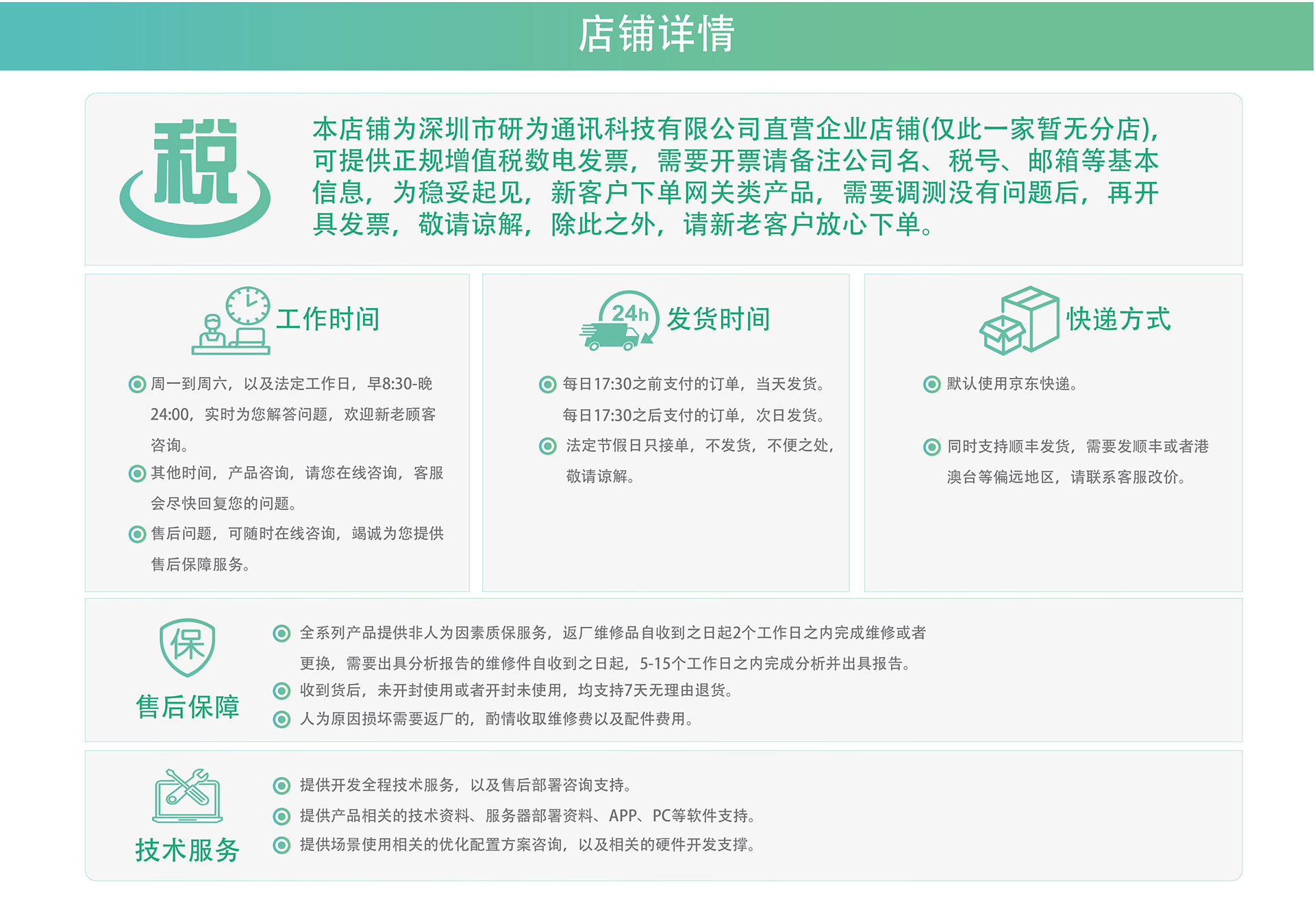 画板 126@600x-100.png