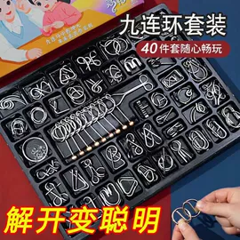 解环、解锁;棋牌/桌游;扑克、桌游牌