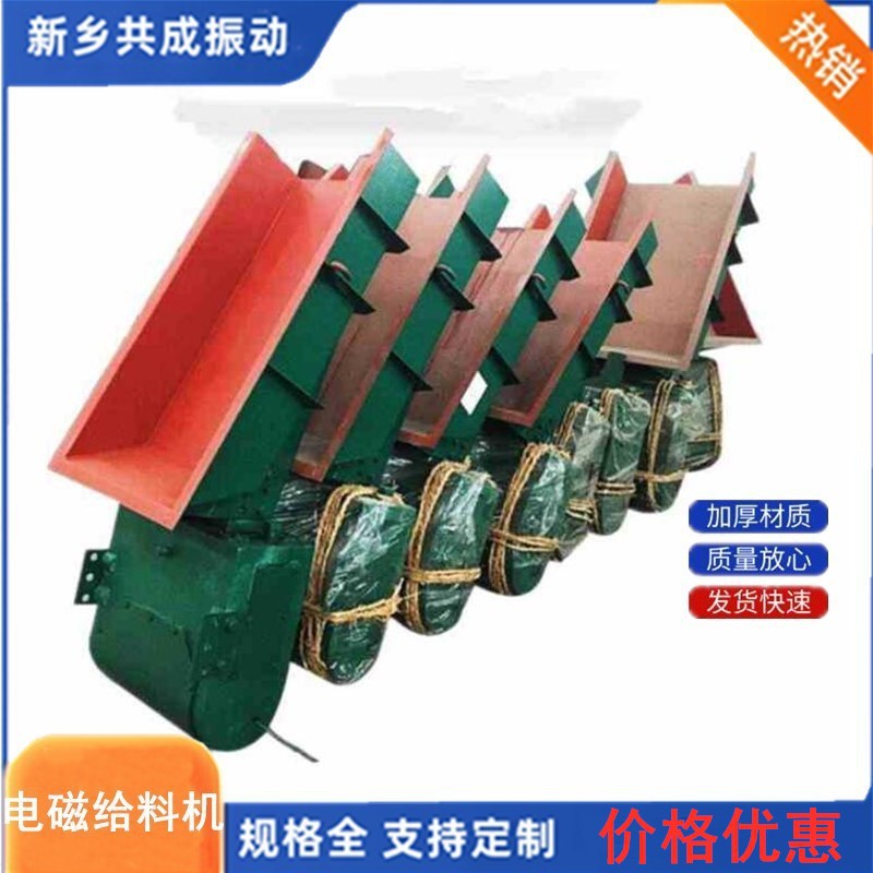 微型电磁给料机 GZ1微型电磁给料机 GZ2微型电磁给料机