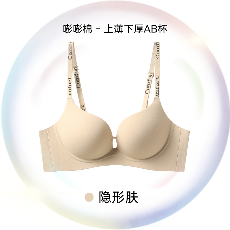 보이지 않는 피부 [오프숄더 필수품]