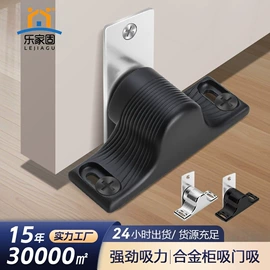 门碰、门吸;插销;家具滑轨