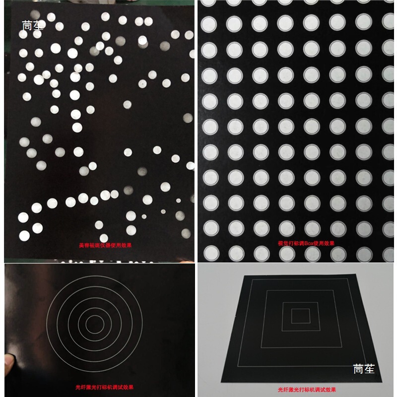 Optical Fiber Marking Machine Dimming Box Galvanometer Correction Debugging Laser Spot Measurement Black Photo Paper Picosecond Q Test