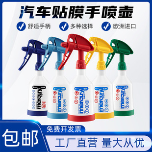 Car film hand watering can tool invisible car clothing two-way 360 spray head beauty cleaning alkali-resistant kettle 500ML