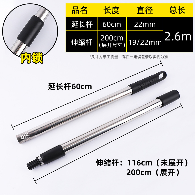Accesorios de trapeador de tubo de rosca de acero inoxidable Varilla de trapeador telescópica extendida Varilla de escoba al por mayor Varilla de acoplamiento de tres secciones