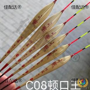 ?�JȔƯ��Ʒ���R�x��Ư���L�~Ư60����A31P04�����ͨ�U���`