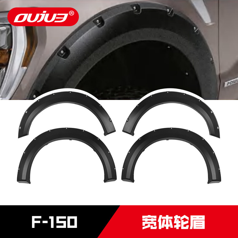 Suitable for Ford Raptor F150 Pickup Truck Widened Rivet Model Special Wheel Eyebrow Appearance Off-Road Modification Decorative Accessories