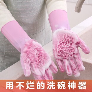 Rubber silicone dishwashing gloves household high temperature resistant anti-scald waterproof kitchen washing bowl vegetable washing pet bath anti-scratch gloves