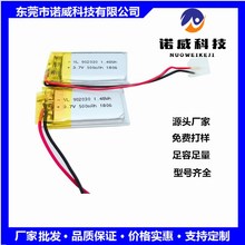 �ۺ����늳�902030 500mah3.7V�aˮ�x ��Ħ�� LED��늳�