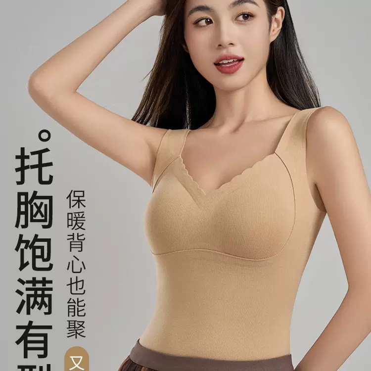 保暖背心女磨毛双面绒带胸垫一体式塑性不跑杯V领打底上衣发热