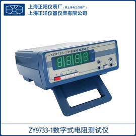 其他仪器仪表;硬度计;电阻箱