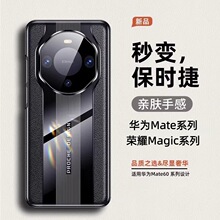 �m���A��Mate80ProMax�֙C������Ƥ���r�ݘsҫMaigc8���o��ȫ��