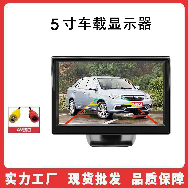 Car Display Monitor Universal for Automobiles 4.3inch Hd Digital Lcd Tv Reversing Image Dvd Small Display Screen