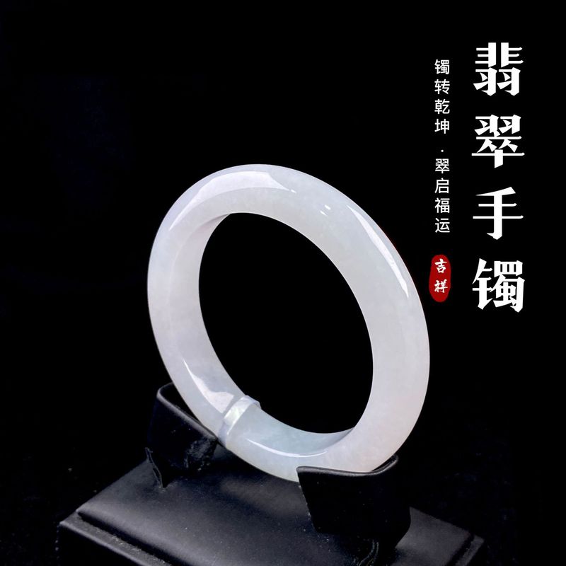 天然ビルマ翡翠 A グレードブレスレット女性用氷透明白月光翡翠ブレスレット証明書付き母の日ギフト在庫卸売|undefined