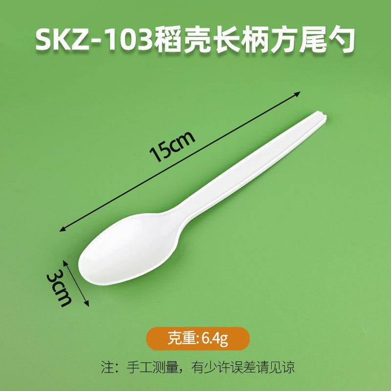 cucharas desechables cucharas comerciales de grado alimenticio cucharas de postre cucharas de frutas degradables tenedor engrosado endurecido cucharas desechables