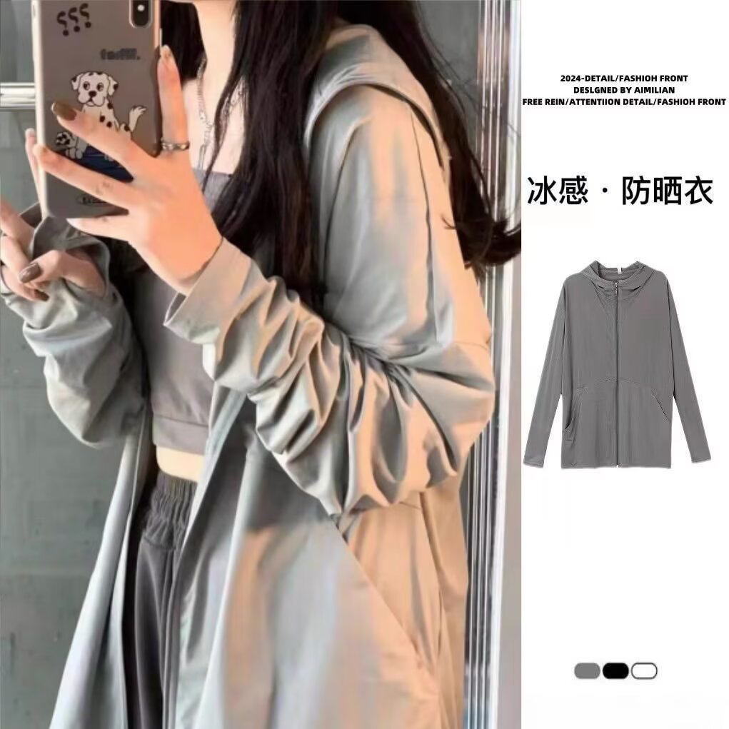 百搭防晒衣女夏季2025新款户外遮阳防紫外线宽松薄款连帽外套上衣