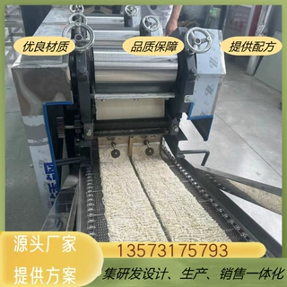 机电一体化全自动小中大型方便面生产线设备荞麦面火鸡面