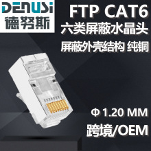 Դ�^�S�ҳ��������ˮ���^ RJ45�W�j�W���B����FTP����ˮ���^���b