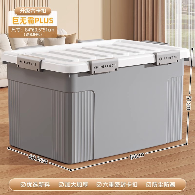특급 빅맥 그레이 수납박스