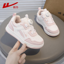 回力童鞋女童运动小白鞋2025夏季纽扣学生男校园白色低帮儿童板鞋