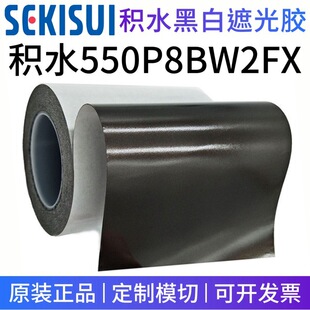 �eˮ550P8BW2FX�ڰ�PET�p���z �����͸ߜ��ڹ��zģ��ɢ�ϼӹ��_��