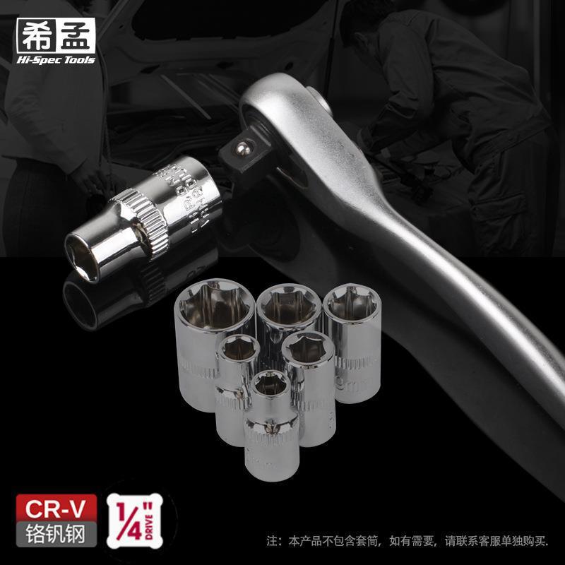 Ximeng 72 dientes mini tipo 1/4 Llave de trinquete nueva llave de enchufe llave de potencia rápida directa de fábrica