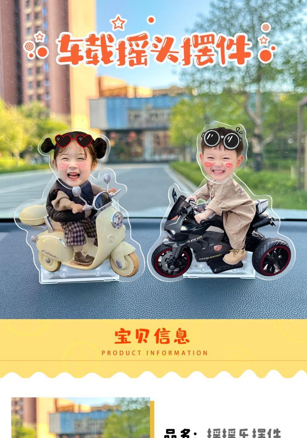 Shake head ornaments solar photo car diy shake car couple jewelry acrylic creative
