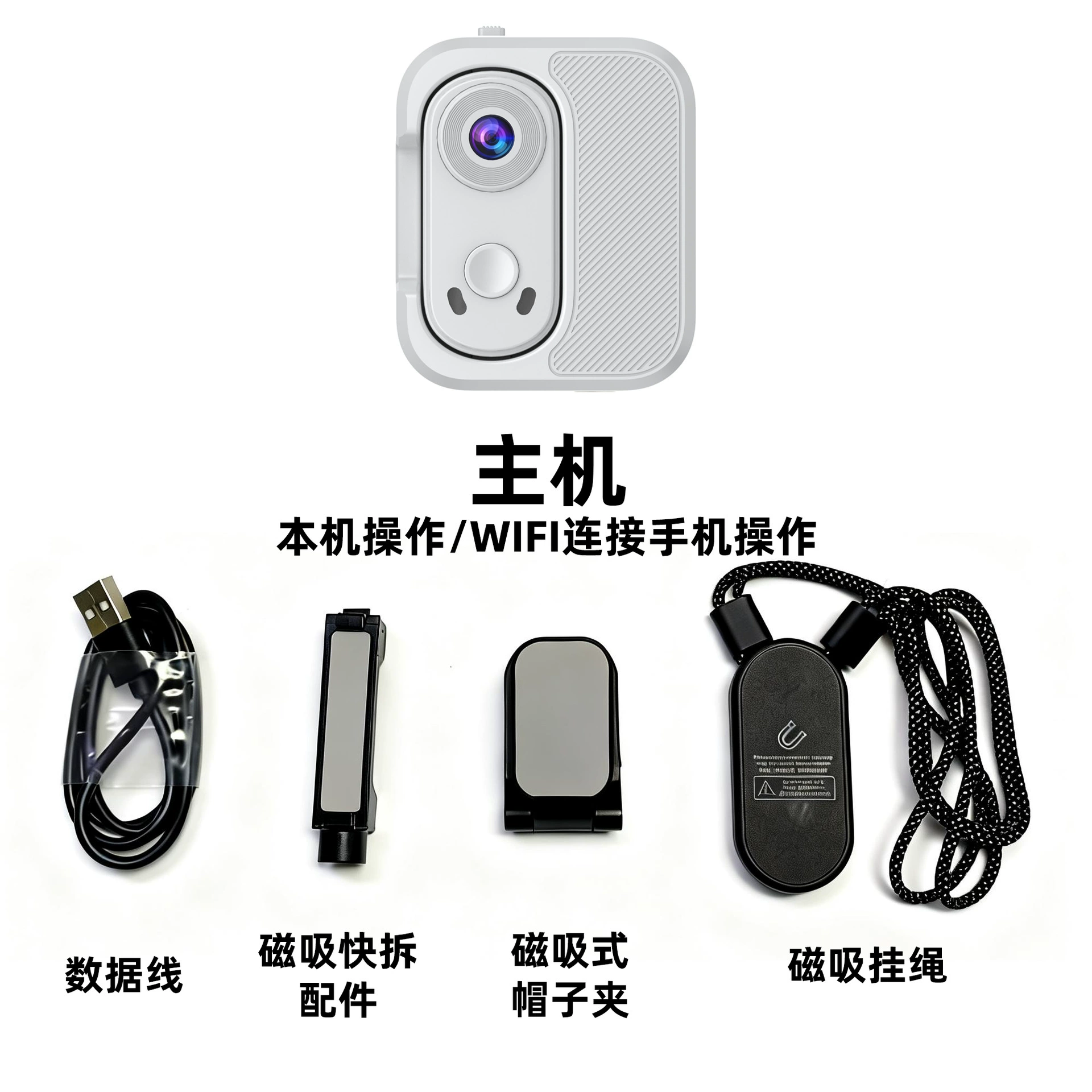 Travel camera, small videocamera, choker, recorder