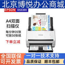 ���ð�����DS530II/DS-570WII/770/ES580W/870/970/975/875ɨ����