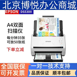 硒鼓、粉盒;激光打印机;扫描仪