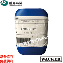 VAE��Һ�߿����͌� ������ܸ�ճ����Һ  CA5588��ϩ������ ��Һ