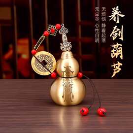 纯黄铜剑来养剑小葫芦七星剑摆件客厅办公室招财家居桌面工艺饰品
