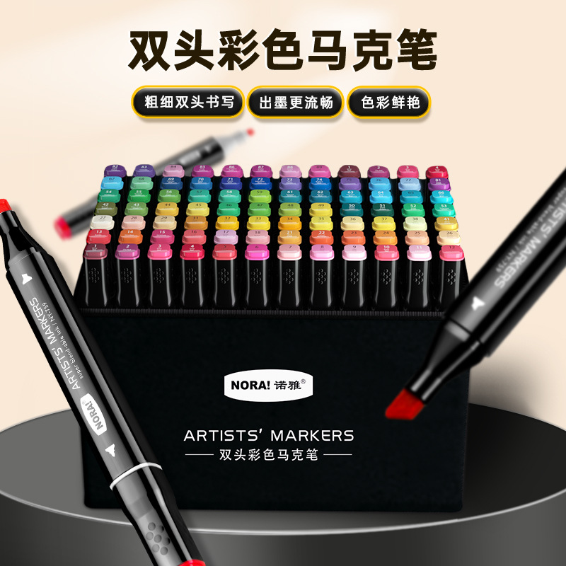 诺雅双头油性马克笔布袋装学生儿童绘画水彩笔美术画笔彩色笔批发
