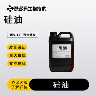 ���׻����� 50-100-350-500-1000CS ճ  63148-62-9  ���� ���݄�