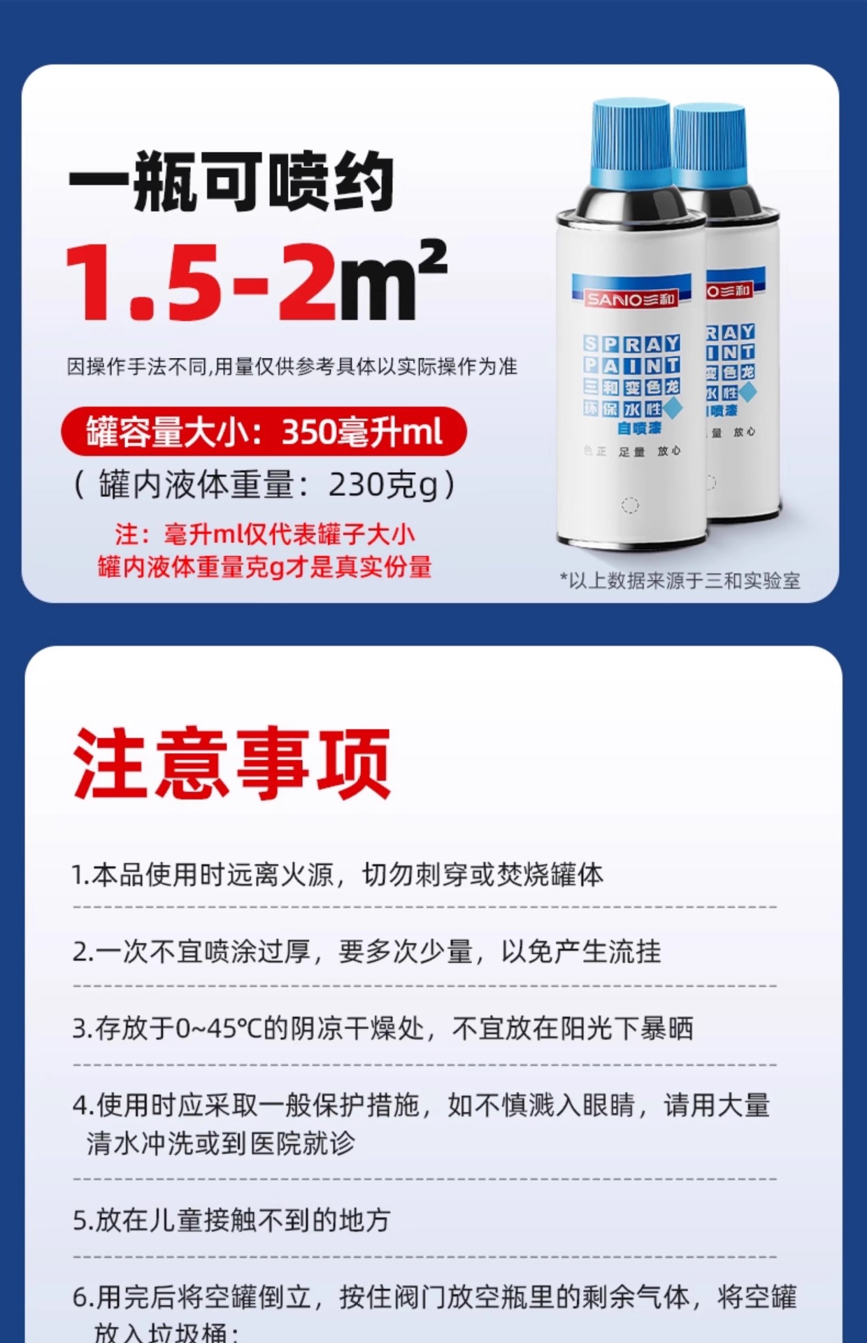 详情图片_27.jpg