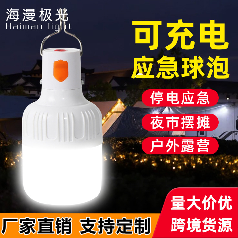 LED rechargeable light, emergency bulb light, street vendor light, night market light, household emergency light during power outage, outdoor camping light.