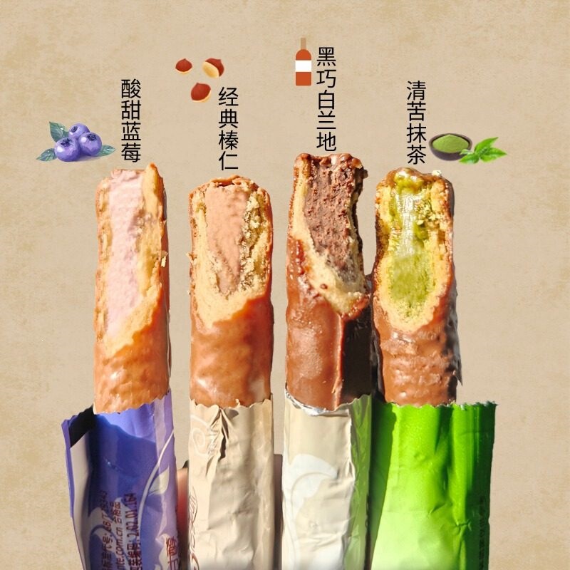 Golden Emperor Chocolate Blueberry Matcha Classic Hazelnut Dark Chocolate Brandy Filled Chocolate Bar Internet-Famous Snack