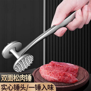 Zinc Alloy Loose Meat Hammer Steak Tool Meat Beating Device Special Hammer Beat Device Household Meat Hammer Artifact for Breaking Tendons