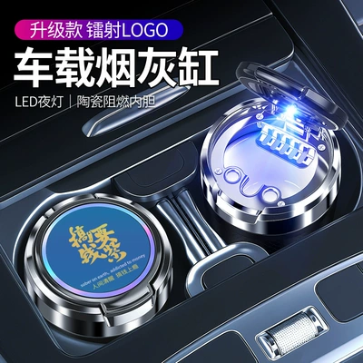 Car ashtray – Small Size - short-model-to-make-money-and-get-a-tight-cigarette-ashtray-short-model-686274mm