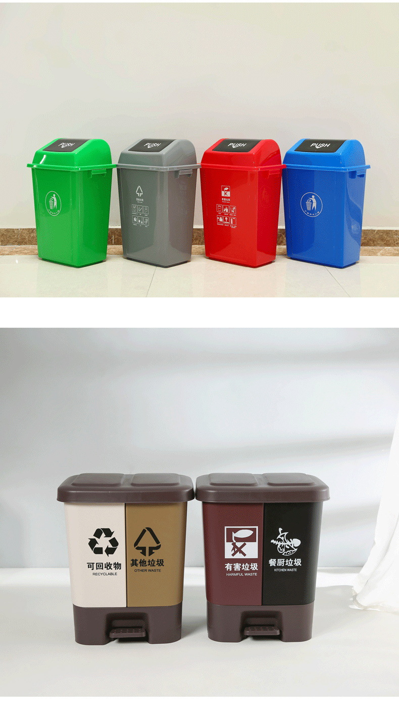 分类垃圾桶总类3_04_.jpg