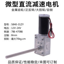 ΢��ֱ���p��늙C12V24V΁݆΁�U�X݆�z�U�L�S��̨�����ƗU�R�_