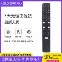 ������ TCL����ң��I�� ARC802N YA12 RC3000E02M13